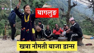 Panche Baja Naumati Baja Dance  Baglung  SMN [upl. by Hailat]