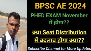 BPSC ASSISTANT ENGINEER PHED 2024 Exam Updates  क्या Seat Increase होगा  Seat Distribution change [upl. by Anitneuq]