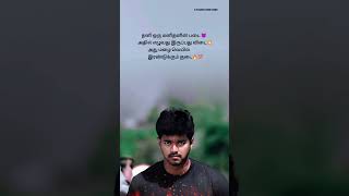 Arjunaru villu💥🔥Gilli song statusthalapathyvijay gillimovie vidyasagar [upl. by Ailefo]