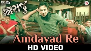 Amdavad Re  Wrong Side Raju  Sachin Jigar  Vishal Dadlani  Pratik Gandhi [upl. by Nnylrats]