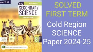 New Second Science Class 8 APS Cold region Solved Paper 202425 with all ObjSub shortlong Ans [upl. by Hettie]