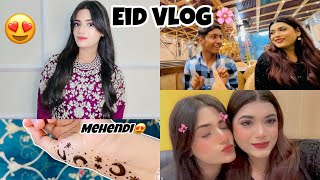 EID VLOG 2024  BAKRAEID VLOG  SAMREEN ALI VLOGS [upl. by Einyaj569]