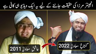 This Video Is Enough To Know The Truth Of Engineer Mirza  Exposed Of Ali Mirza  Duniya Fani [upl. by Yrol]