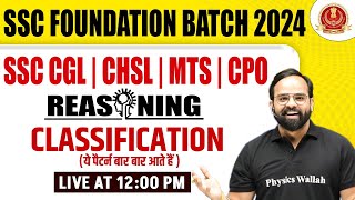 SSC REASONING CLASSES 2024 CLASSIFICATION REASONING  SSC CGL CHSL MTS CPO  SACHIN MODI SIR [upl. by Michaella468]