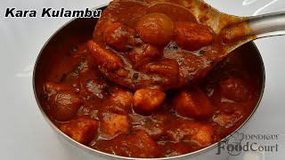 Kara Kulambu Recipe Karunai Kilangu Kara Kulambu Yam Gravy [upl. by Emoraj]