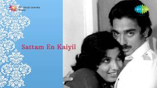 Sattam En Kaiyil  Aazhakkadalil song [upl. by Sue]