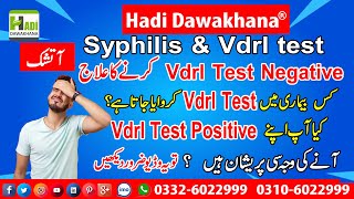 Positive Vdrl Test Ko Negative Karny ka Treatment  Vdrl Test Kya Hota hai  Positive Vdrl Symptoms [upl. by Schoenburg789]