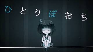 ShinitaichanMiss Wanna Die  English Singable Lyrics【Music Box】 [upl. by Gaulin414]