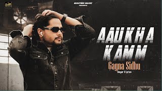 Aukha Kamm by Gagna Sidhu  Excel Music  Route 31 Music [upl. by Leatrice]