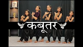 Kabootar Dance VideoRenuka Panwar Pranjal DahiyaChoreography By Pawan Prajapat [upl. by Saisoj]