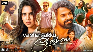 Varshangalkku Shesham Full Movie In Hindi  Pranav Mohanlal  Kalyani Priyadarshan  Review amp Facts [upl. by Anaujat]