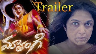 Mathangi Trailer  Ramya Krishna  Kannan Thamarakkulam  Latest telugu movies 2017 [upl. by Atenaz]