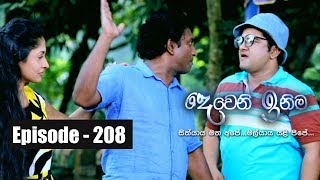 Deweni Inima  Episode 208 22nd November 2017 [upl. by Cirilo858]