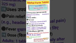 Meftal forte tablet uses in hindi viralvideo [upl. by Bluma]