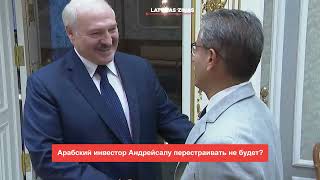 📺Новости Латвии 🕑200 секунд В Латвии резко вырос импорт нефтегаза из РФ 22012024 [upl. by Asirret]