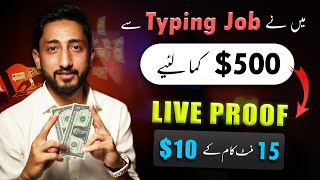 How I Earned 500 by Typing Job Online Work at Home [upl. by Eatnod]