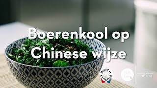 Boerenkool op Chinese wijze  Groenten in de hoofdrol [upl. by Hakeem]