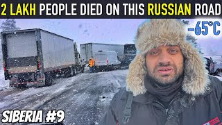 2 LAKH PERSON DIED BUILDING This Road Road of Bones OYMYAKON RUSSIA [upl. by Jerusalem]