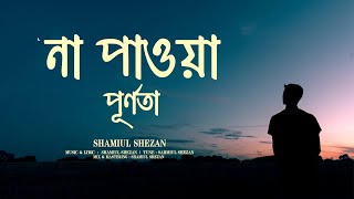 Na Pawa Purnota  Reprise  Shamiul Shezan  New Bangla Sad Song  Official Lyric Video [upl. by Eryn]