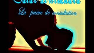 LA PRIERE DE CONSULTATION SALAT AL ISTIKHARA [upl. by Ashling]