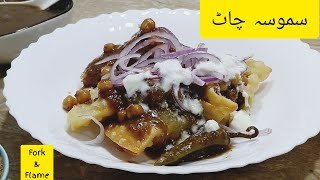 Samosa Chaat  Moonsoon spl samosa chaat recipe  street food Pakistan  No fail Samosa recipe [upl. by Wallace425]