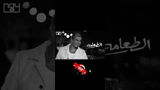 توزيع جديد amrdiab arabsong concert egyptiansinger live music song حالاتواتس عمرودياب [upl. by Ttej541]