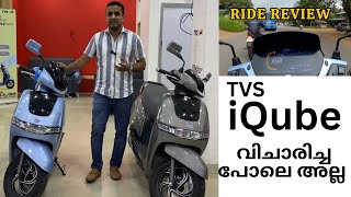 TVS iQUBE Electric Scooter Malayalam Review  Best BLDC Scooter  tvselectricscooter [upl. by Jadwiga]