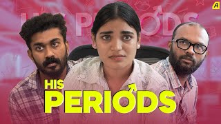 ആണുങ്ങൾക്ക് പീരീഡ്സ് വന്നാലോ   HIS PERIODS  Asiaville Malayalam  Short Sketch Video  Malayalam [upl. by Arrais]