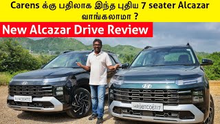 Carens க்கு பதிலாக இந்த புதிய 7 seater Alcazar வாங்கலாமா New Alcazar Drive Review  Birlas parvai [upl. by Sib]