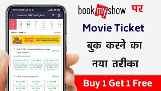 How To Book Buy One Get One Ticket On BookMyShow  Movie Tickets Online Booking in Hindi 2023 [upl. by Ennaehr]