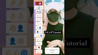 ハミング TikTok Dance Tutorial 🎧 emojidance tiktok tiktoktrend trending dance NondancyDance [upl. by Kermit]