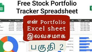 Take my Portfolio Tracker  For Free  Part 2 [upl. by See]