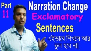 Narration Change of Exclamatory Sentences Direct and Indirect Speech in Bangla [upl. by Bamford]