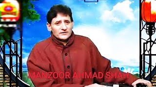 manzoor ahmed shah shahzaadoo wade Kyaa ooss [upl. by Ttessil947]