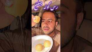 Rasgulla Eating Challenge Zimalfoodsasmr Naver Give Up foodfoodiechallenge food mukbang [upl. by Dorahs]