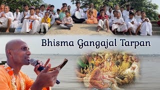 Bhisma Gangajal Tarpan  Gangasagar  Haldia Reverside  Govinda VOICE GVS  HG Kumar Lila Prabhu [upl. by Idnarb624]