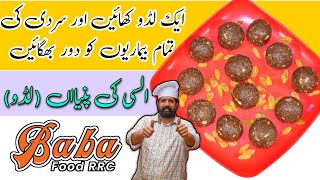 Alsi Pinni Recipe  Alsi ke laddu  Flax seeds laddoo  अलसी के लड्डू  BaBa Food RRC  Chef Rizwan [upl. by Pippy]