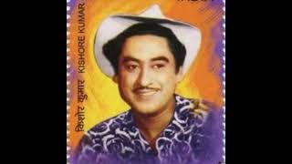 in memory of Kishore Kumar o mere Dil ke chain from mere Jeevan Saathi by Nagesh 🙏💐💮🌹🌲 [upl. by Skinner838]