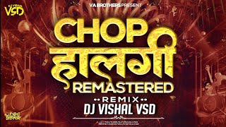 Chop Theme  Halgi Remastered  Theme Halgi Mix 2023  Dj Vishal Vsd  Dj Song Remix [upl. by Irwin362]