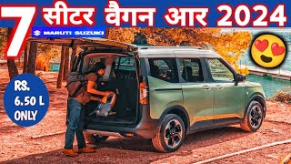 7 SEATER MARUTI WAGON R 2024 LAUNCH DETAILS  7 सीटर मारूति वैगन आर 2024 NarrusAutovlogs [upl. by Eessac]