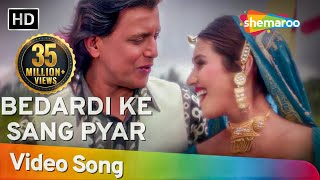 Bedardi Ke Sang  Mithun Chakraborty  Kaalia  Dipti Bhatnagar  Bollywood Songs  Alka Yagnik [upl. by Tadashi]