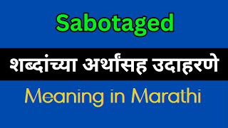 Sabotaged Meaning In Marathi  Sabotaged explained in Marathi [upl. by Quirita]