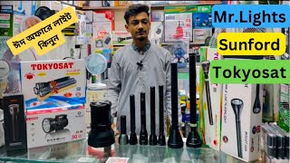 ঈদ অফারে বিদেশী টর্চ লাইট কিনুন🔥Torch light price in Bangladesh 2024॥ Naim Vlogs 24 torchlight [upl. by Brew]