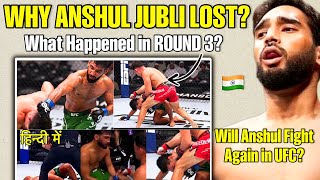 Why Anshul Jubli Lost His UFC Fight  What Happened in ROUND 3   Will Anshul Fight in UFC AGAIN [upl. by Boffa642]