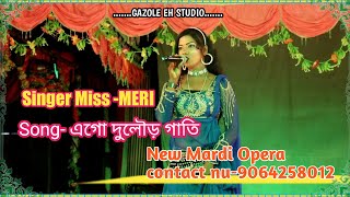 EGO DULAR GATI SINGER MISS MERI SANTALI JATRA VIDEONEW MARDI OPERA [upl. by Hamlen739]