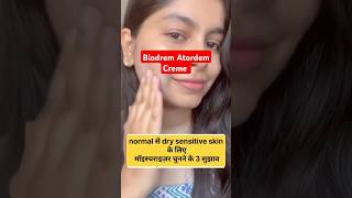 biodrem cream uses in hindi 💙 link in discription 💙biodrem biodrem atordem creme 💙 music [upl. by Yahska478]