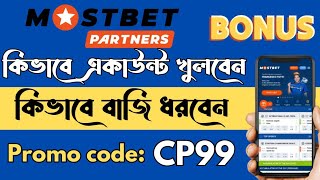 Mostbet Promo Code  mostbet  mostbet account kivabe khulbo  mostbet account [upl. by Aili]