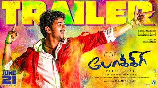 Pokkiri Trailer  Thalapathy Vijay  Asin  Vadivelu  Prakash Raj  Prabhu Deva  pokkiri Rerelease [upl. by Reivaz]