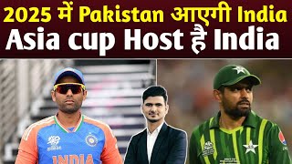 Breaking  India to host 2025 Asia cup T20 Format  2027 Bangladesh 50 over Pakistan aayega India [upl. by Ashely540]