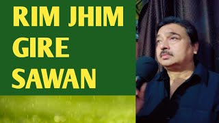 RIM JHIM GIRE SAWAN ll Kishore Kumar ll Cover BY Ikram Ali [upl. by Hayden]